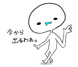 Useless human sticker #8729912