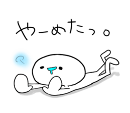 Useless human sticker #8729914