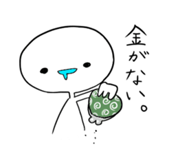 Useless human sticker #8729915