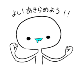 Useless human sticker #8729916