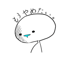 Useless human sticker #8729917