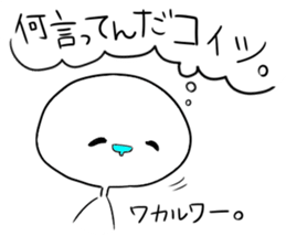 Useless human sticker #8729918