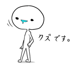Useless human sticker #8729920