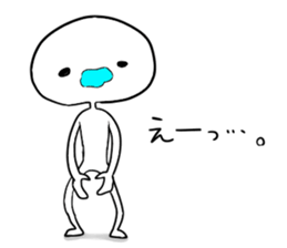 Useless human sticker #8729922