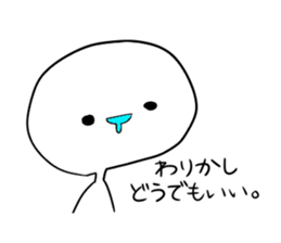 Useless human sticker #8729924