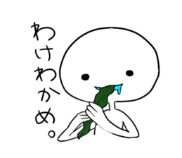 Useless human sticker #8729925