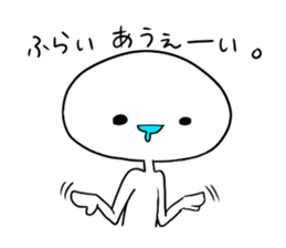 Useless human sticker #8729926