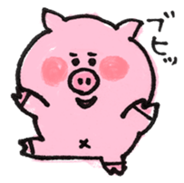 Buta, Buko sticker #8729930