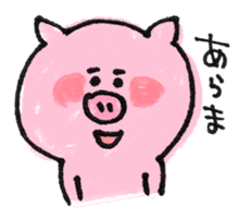 Buta, Buko sticker #8729931