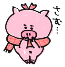 Buta, Buko sticker #8729933