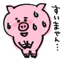 Buta, Buko sticker #8729936