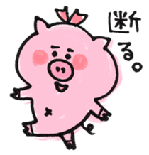 Buta, Buko sticker #8729941