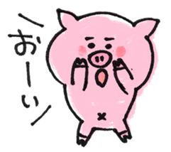 Buta, Buko sticker #8729944