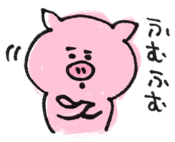 Buta, Buko sticker #8729945