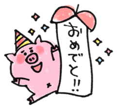 Buta, Buko sticker #8729953