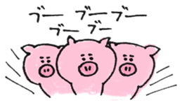 Buta, Buko sticker #8729967