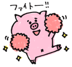 Buta, Buko sticker #8729968