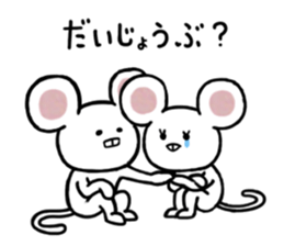 Lovely Mouse Sticker part3 sticker #8729975