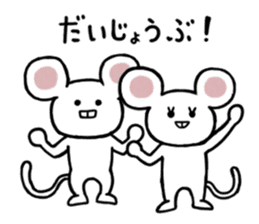 Lovely Mouse Sticker part3 sticker #8729976