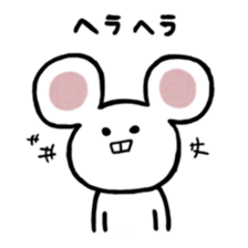 Lovely Mouse Sticker part3 sticker #8729986