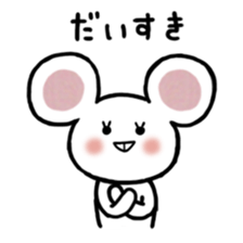 Lovely Mouse Sticker part3 sticker #8729992