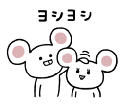 Lovely Mouse Sticker part3 sticker #8729994