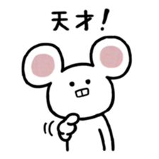 Lovely Mouse Sticker part3 sticker #8730004