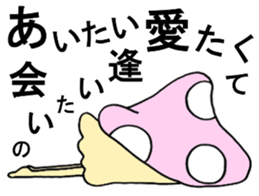 Mushroom for girls sticker #8730012