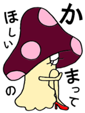 Mushroom for girls sticker #8730013
