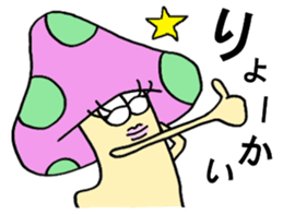 Mushroom for girls sticker #8730020
