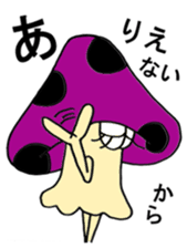 Mushroom for girls sticker #8730026