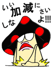 Mushroom for girls sticker #8730028