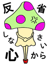 Mushroom for girls sticker #8730029