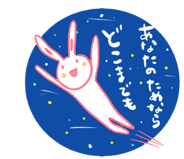 It is the sticker of a usable rabbit 2nd sticker #8730055