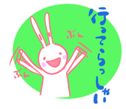 It is the sticker of a usable rabbit 2nd sticker #8730061
