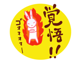 It is the sticker of a usable rabbit 2nd sticker #8730067