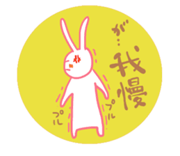 It is the sticker of a usable rabbit 2nd sticker #8730086