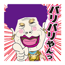 The Osaka Mature Women Sisters 2 sticker #8730090