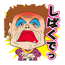 The Osaka Mature Women Sisters 2 sticker #8730091