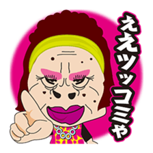 The Osaka Mature Women Sisters 2 sticker #8730092