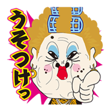 The Osaka Mature Women Sisters 2 sticker #8730093