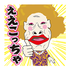 The Osaka Mature Women Sisters 2 sticker #8730094