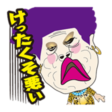 The Osaka Mature Women Sisters 2 sticker #8730095