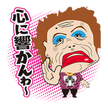 The Osaka Mature Women Sisters 2 sticker #8730096