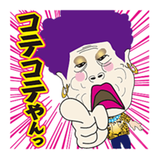 The Osaka Mature Women Sisters 2 sticker #8730097