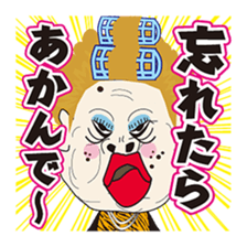 The Osaka Mature Women Sisters 2 sticker #8730099