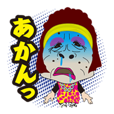 The Osaka Mature Women Sisters 2 sticker #8730100