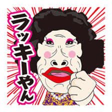 The Osaka Mature Women Sisters 2 sticker #8730101