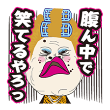 The Osaka Mature Women Sisters 2 sticker #8730102