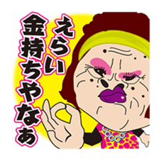 The Osaka Mature Women Sisters 2 sticker #8730103